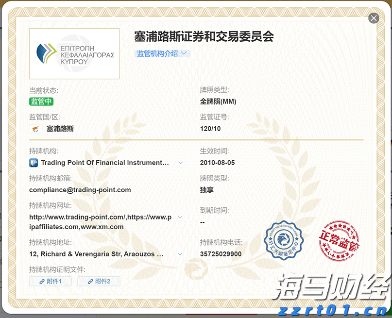 江西省市场监管局出台推进跨部门综合监管实施方案