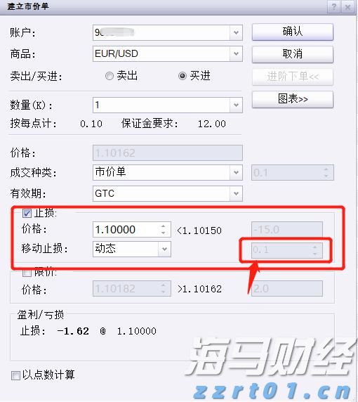 美股动态 | 辉瑞(PFE.US)涨逾4% 第二季度业绩超出预期