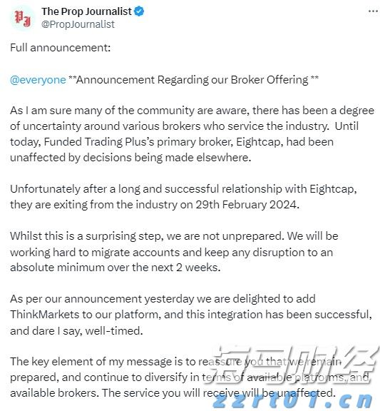 食品污水处理设备一体化咨询