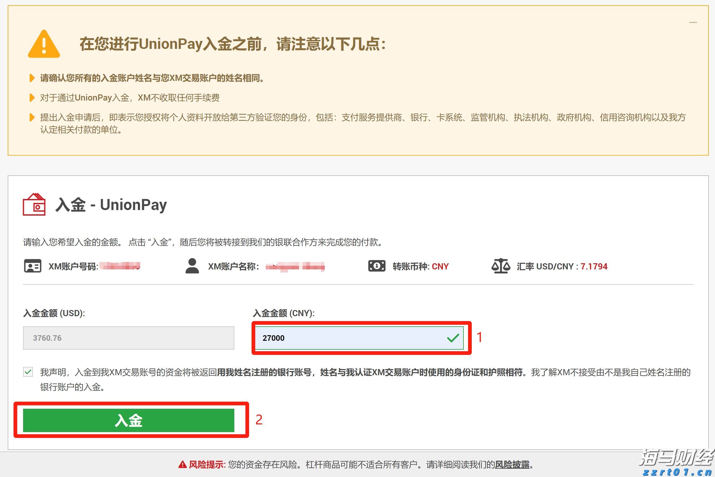我国成功发射吉利星座04组卫星