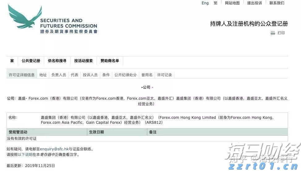 镜头下的百千万！在珠海看插秧机“绣”出万亩绿裳